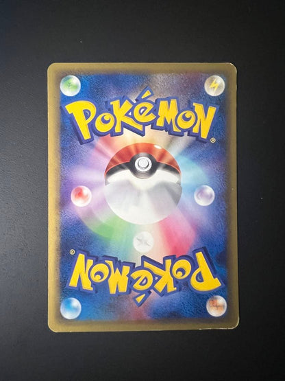 Pokemon Pikachu — Japanese