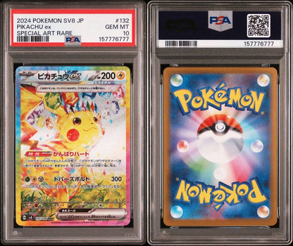PSA 10 Pokemon Pikachu ex SAR — SV Expansion Pack Super Electric Breaker — Japanese