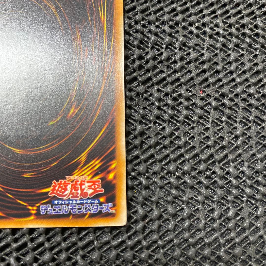 Yu-Gi-Oh Yugioh N Aqua Dolphin POTD — POTD-JP003 — Japanese