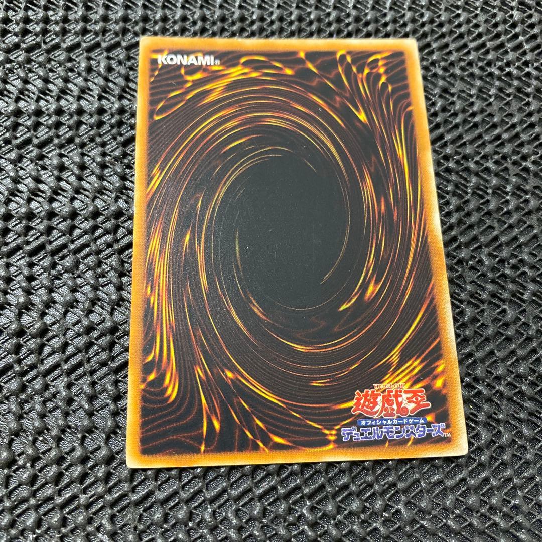 Yu-Gi-Oh Yugioh N Aqua Dolphin POTD — POTD-JP003 — Japanese