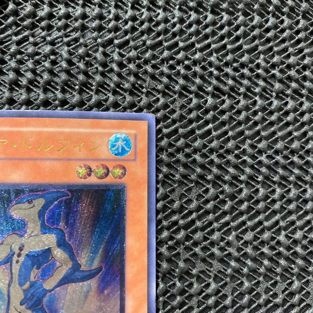 Yu-Gi-Oh Yugioh N Aqua Dolphin POTD — POTD-JP003 — Japanese