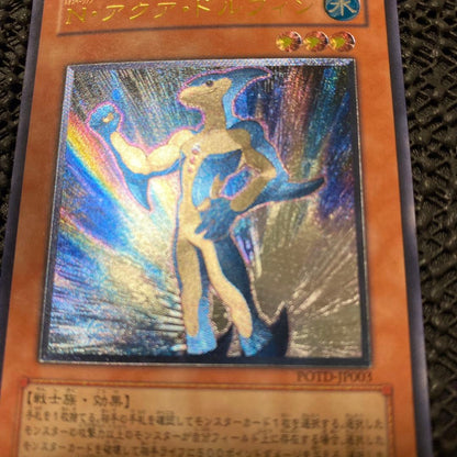 Yu-Gi-Oh Yugioh N Aqua Dolphin POTD — POTD-JP003 — Japanese