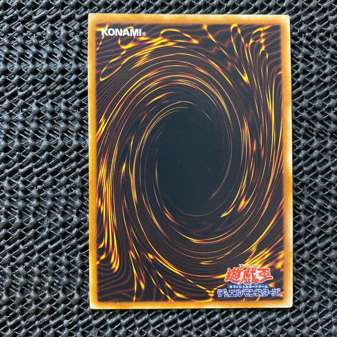 Yu-Gi-Oh Yugioh N Aqua Dolphin POTD — POTD-JP003 — Japanese