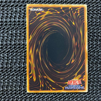 Yu-Gi-Oh Yugioh N Aqua Dolphin POTD — POTD-JP003 — Japanese