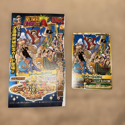 One Piece Luffy — Japanese