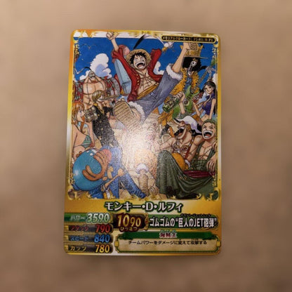 One Piece Luffy — Japanese