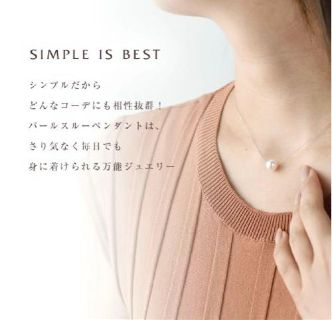 Akoya pearl single pearl necklace with 8mm flower pearl on thin platinum chain 45cm length