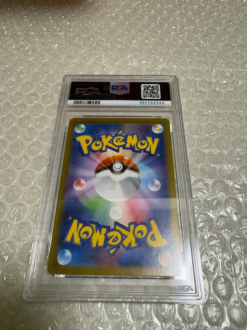 PSA 10 Pokemon Oricorio ex — Japanese