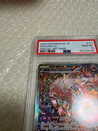PSA 10 Pokemon Oricorio ex — Japanese