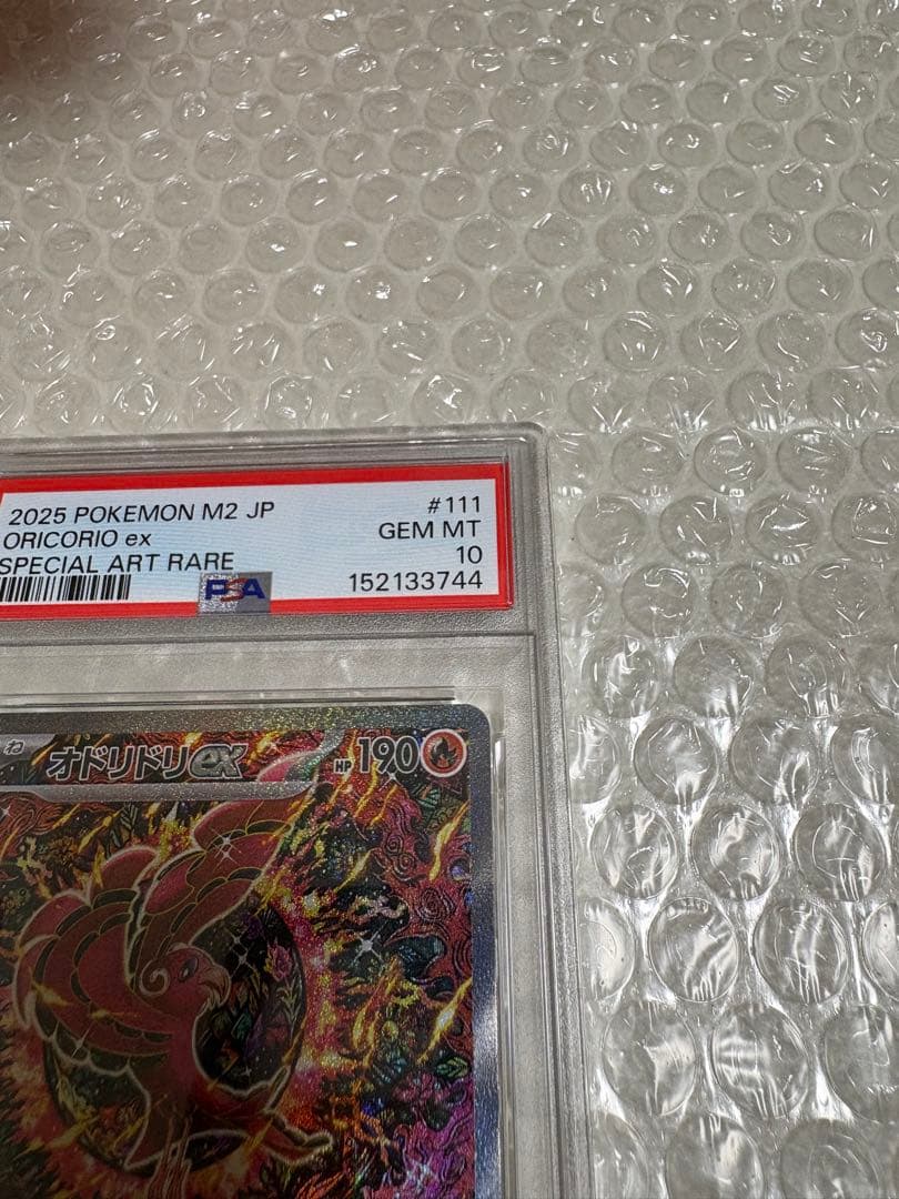 PSA 10 Pokemon Oricorio ex — Japanese