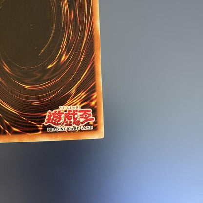 Yu-Gi-Oh Blue-Eyes White Dragon Ultra Rare — SDK-001 — Japanese