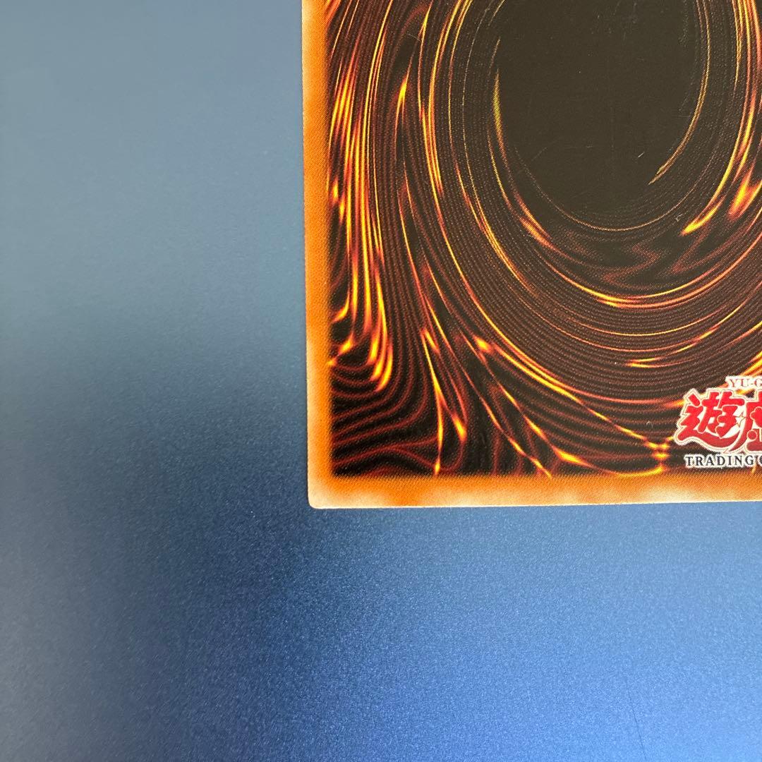 Yu-Gi-Oh Blue-Eyes White Dragon Ultra Rare — SDK-001 — Japanese
