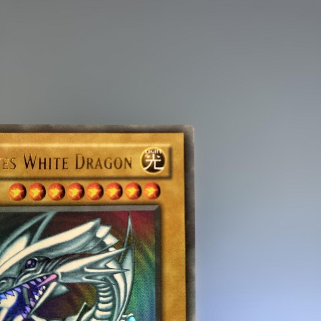 Yu-Gi-Oh Blue-Eyes White Dragon Ultra Rare — SDK-001 — Japanese