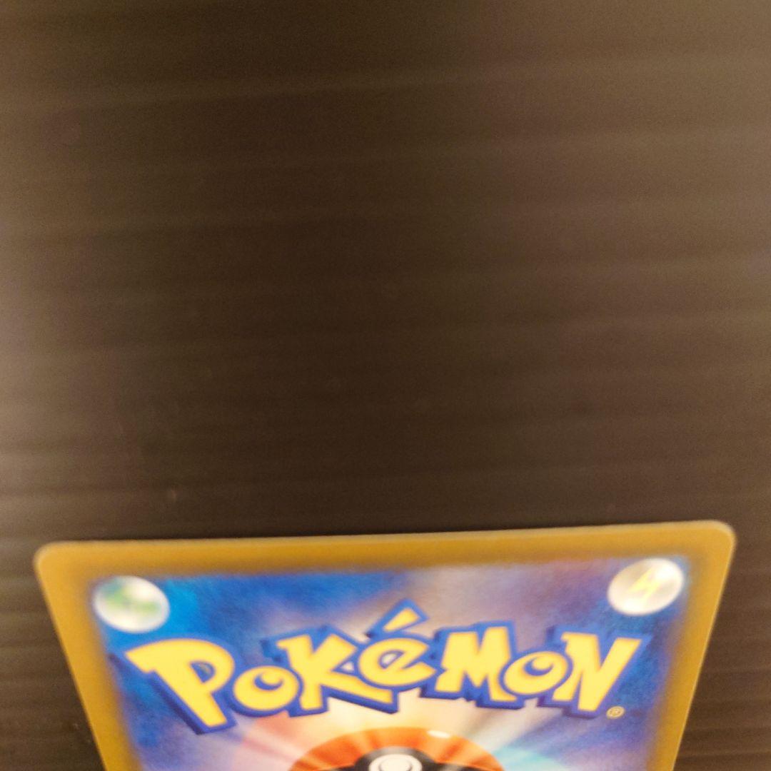 Pokemon Mega Kenkkouga ex — 114/083 — Japanese