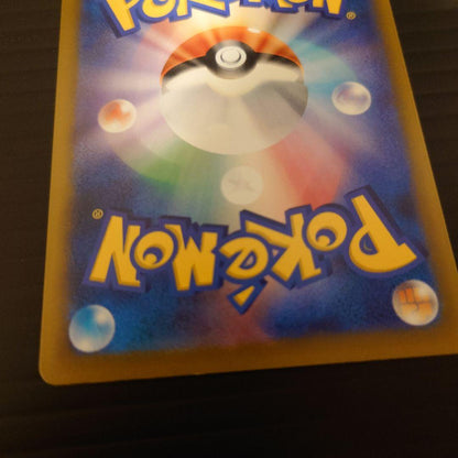Pokemon Mega Kenkkouga ex — 114/083 — Japanese