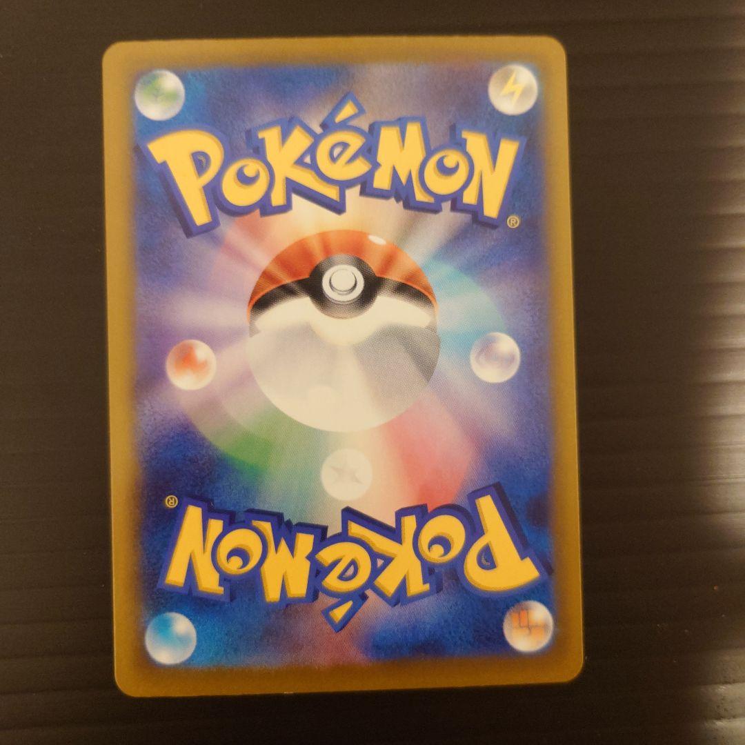 Pokemon Mega Kenkkouga ex — 114/083 — Japanese