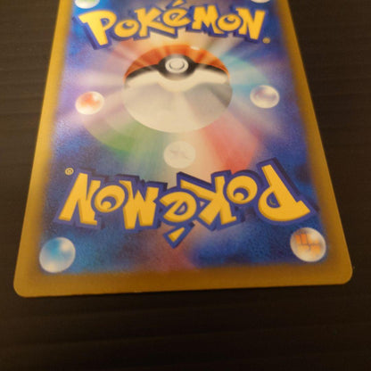 Pokemon Mega Kenkkouga ex — 114/083 — Japanese