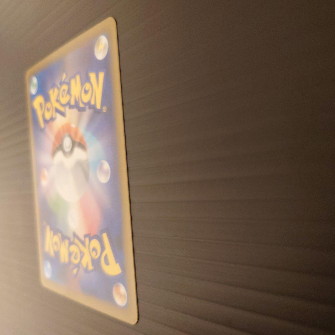 Pokemon Mega Kenkkouga ex — 114/083 — Japanese