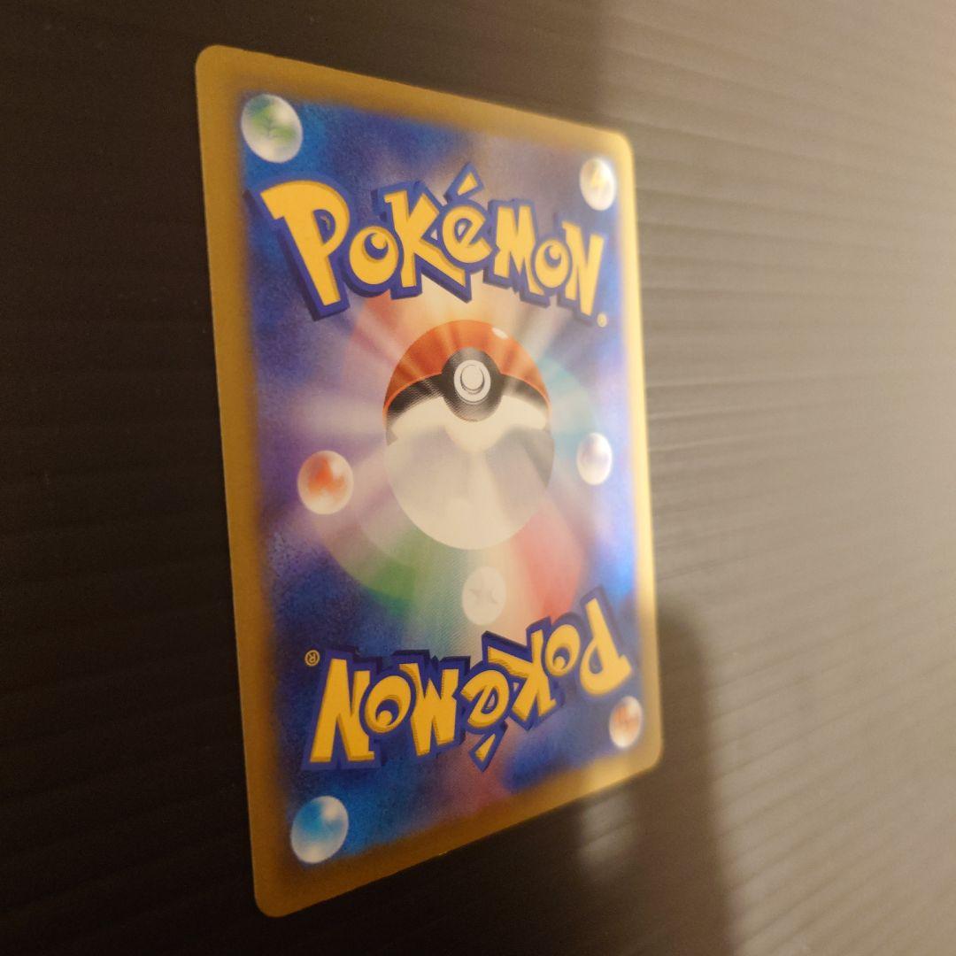 Pokemon Mega Kenkkouga ex — 114/083 — Japanese