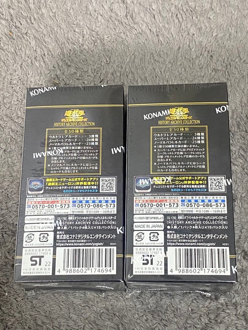 Yu-Gi-Oh Yu-Gi-Oh! History Archive Collection Box — Japanese