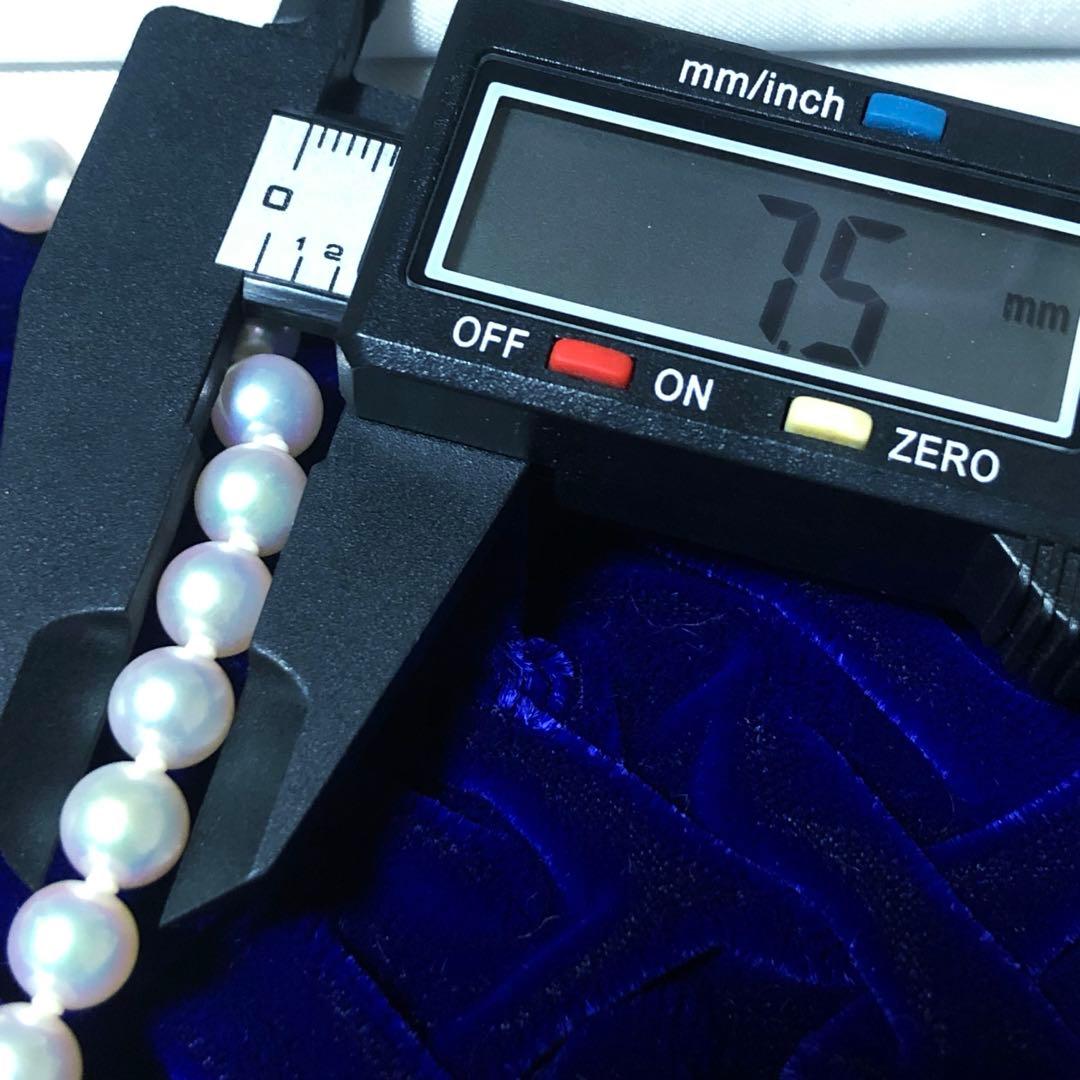 Akoya pearl necklace with 7mm white pearls and silver clasp laid flat showing length and bead size