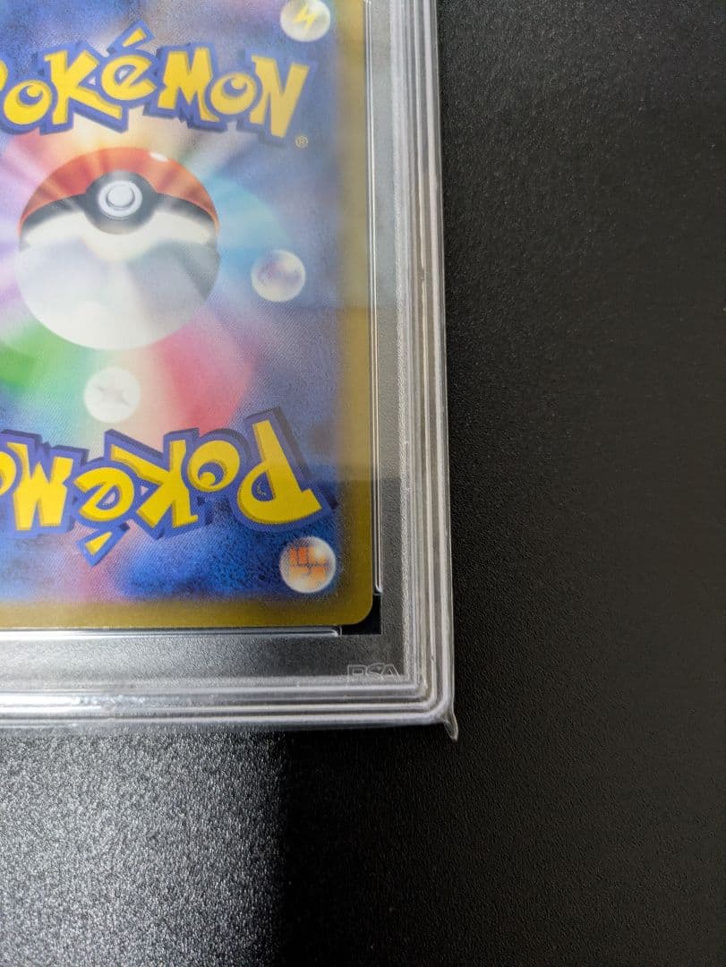 PSA 10 Pokemon Charizard VSTAR — Japanese