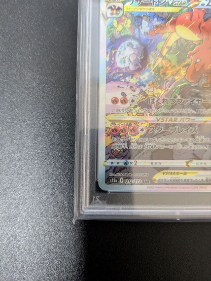 PSA 10 Pokemon Charizard VSTAR — Japanese