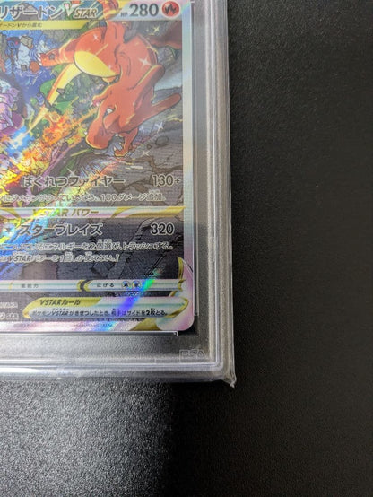 PSA 10 Pokemon Charizard VSTAR — Japanese