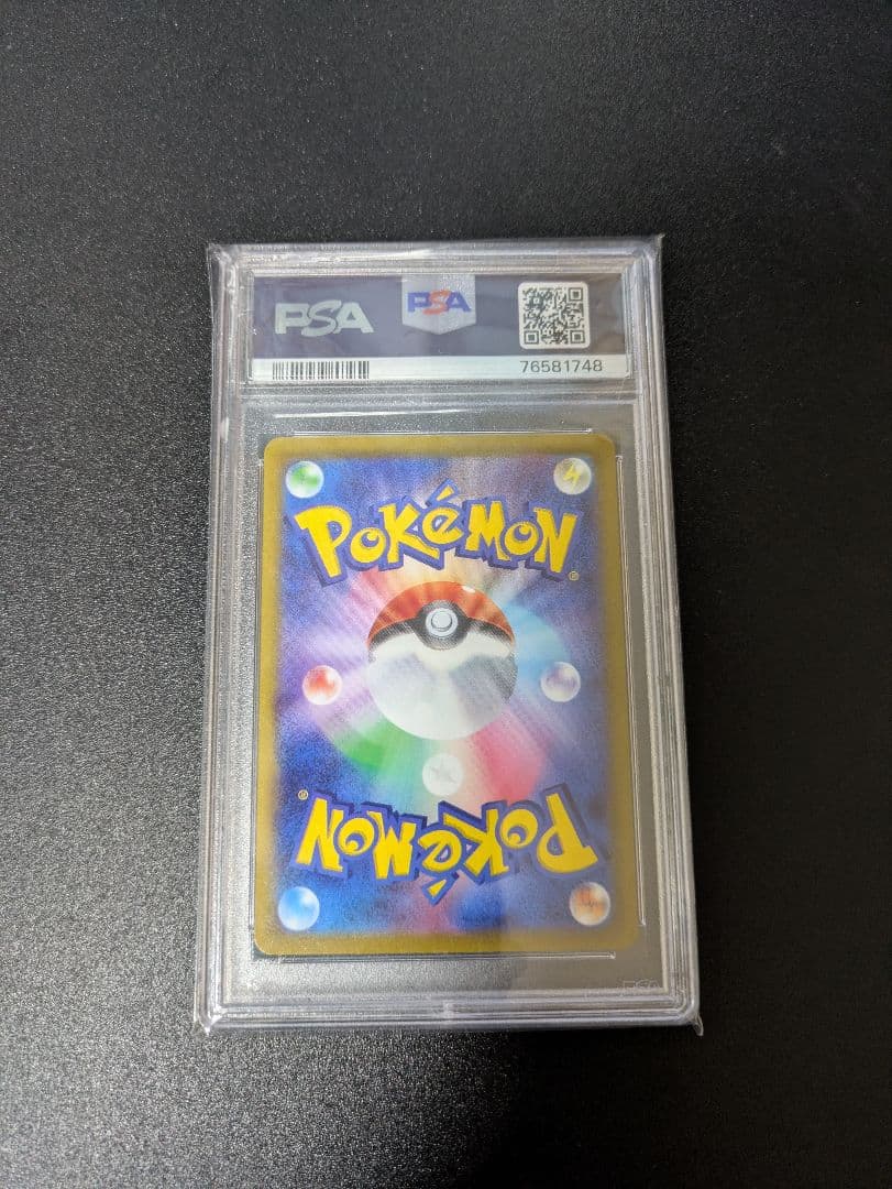PSA 10 Pokemon Charizard VSTAR — Japanese