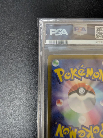 PSA 10 Pokemon Charizard VSTAR — Japanese