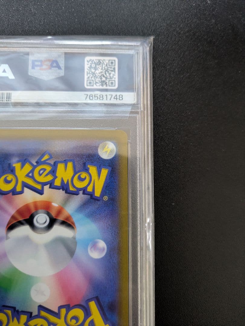 PSA 10 Pokemon Charizard VSTAR — Japanese