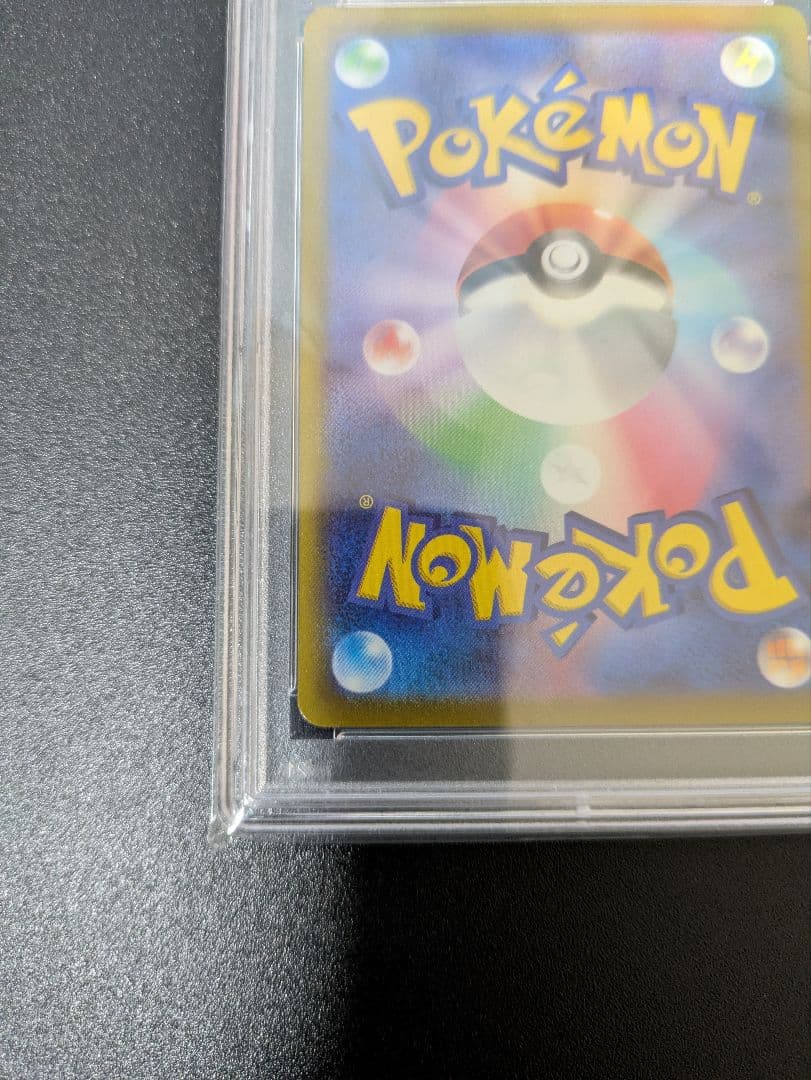 PSA 10 Pokemon Charizard VSTAR — Japanese