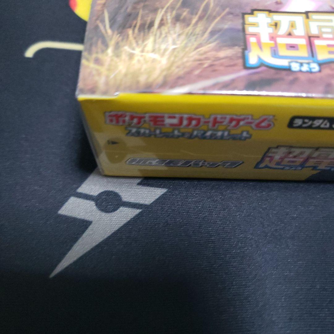 Pokemon Pokémon Card Box Super Electric Break With Shrink Box — Japanese