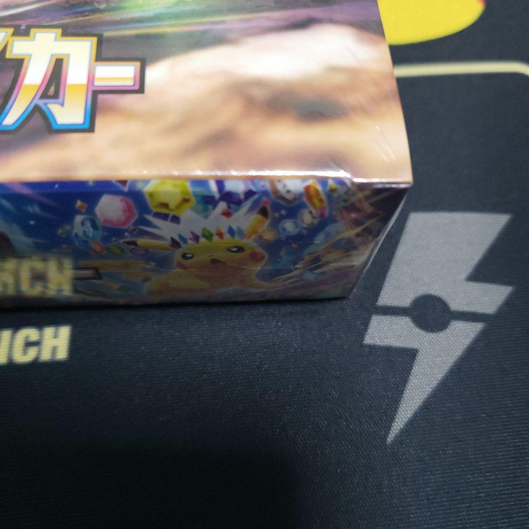 Pokemon Pokémon Card Box Super Electric Break With Shrink Box — Japanese