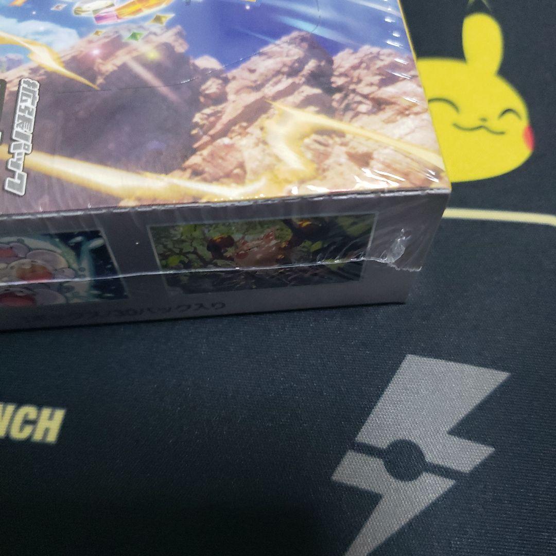 Pokemon Pokémon Card Box Super Electric Break With Shrink Box — Japanese