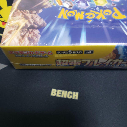 Pokemon Pokémon Card Box Super Electric Break With Shrink Box — Japanese