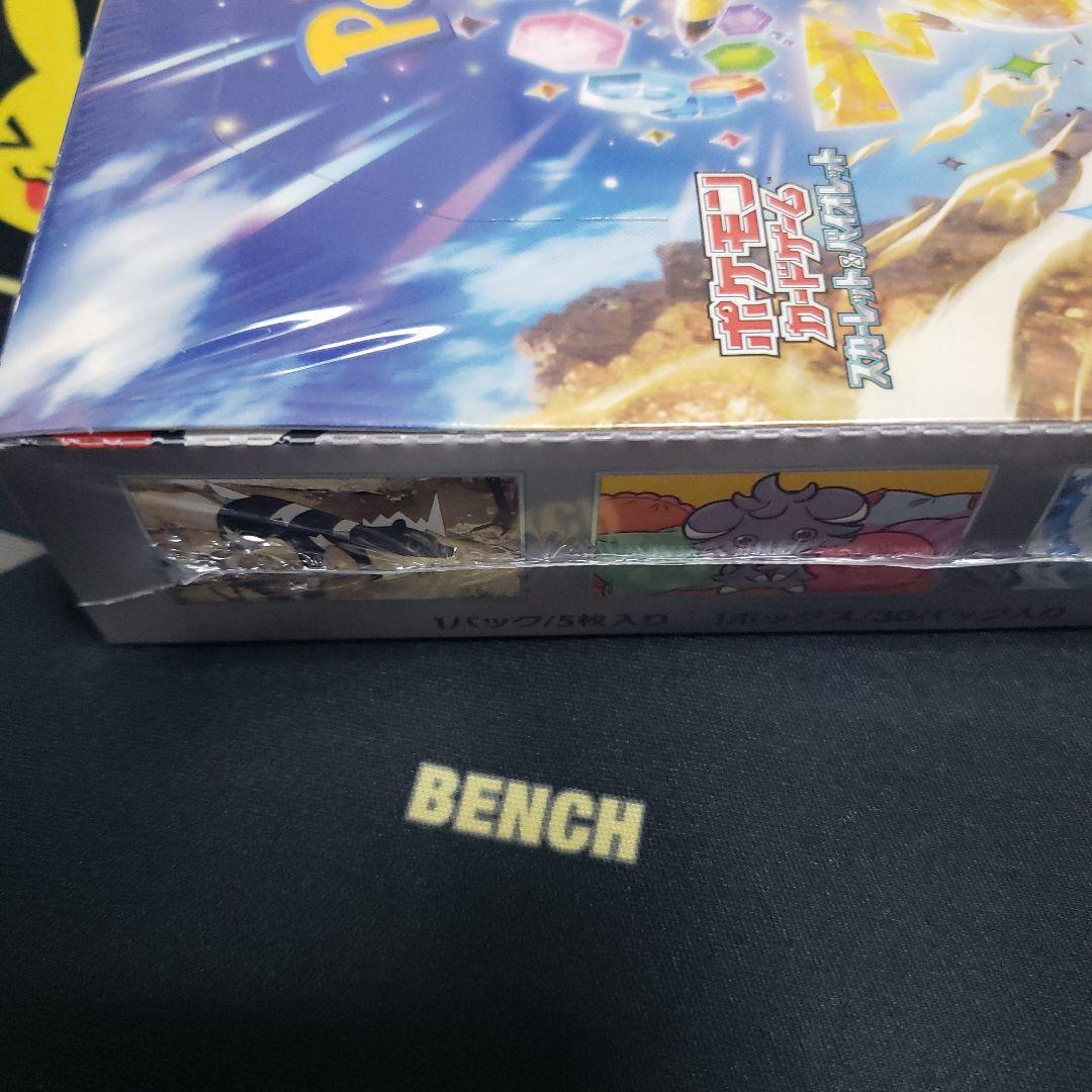 Pokemon Pokémon Card Box Super Electric Break With Shrink Box — Japanese