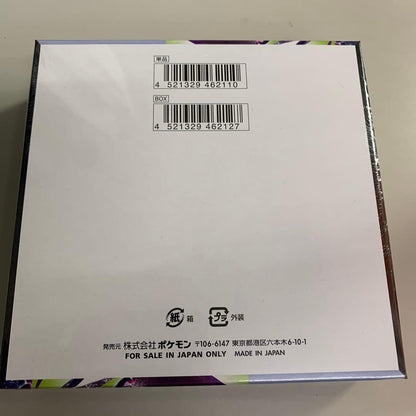 Pokemon Pokémon Card Game Abyss Eye 1BOX Shrink Wrap Included Box — Japanese