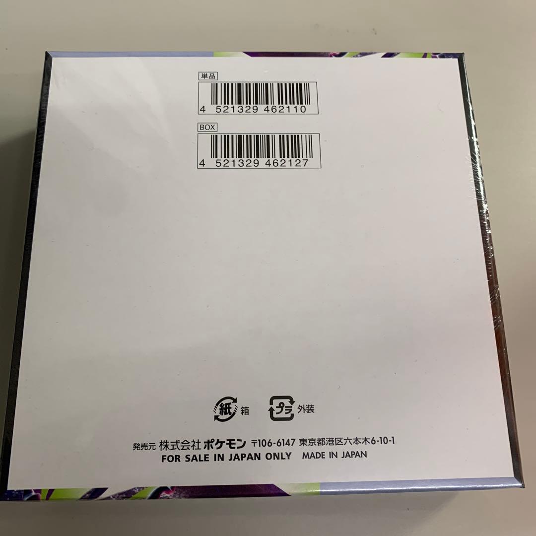 Pokemon Pokémon Card Game Abyss Eye 1BOX Shrink Wrap Included Box — Japanese
