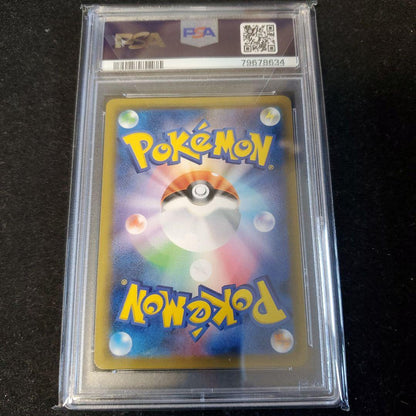 PSA 10 Pokemon Mewtwo GX SSR — SM High Class Pack GX Ultra Shiny 219/150 — Japanese