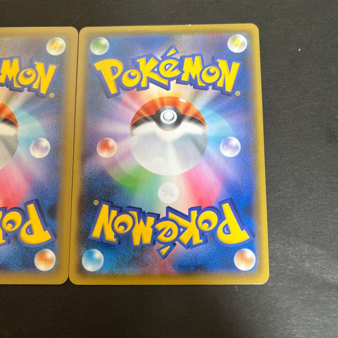 Pokemon Zekrom — Japanese