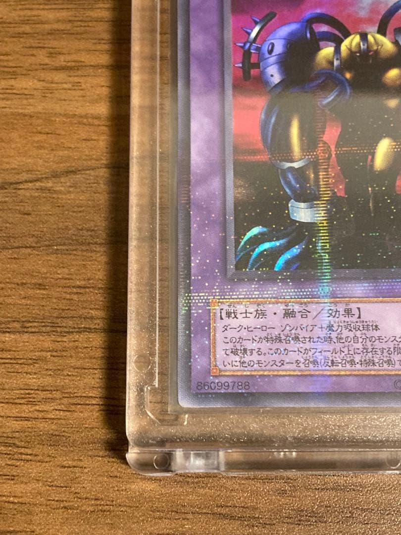 Yu-Gi-Oh Ash Blossom & Joyous Spring — Japanese