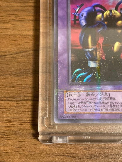 Yu-Gi-Oh Ash Blossom & Joyous Spring — Japanese