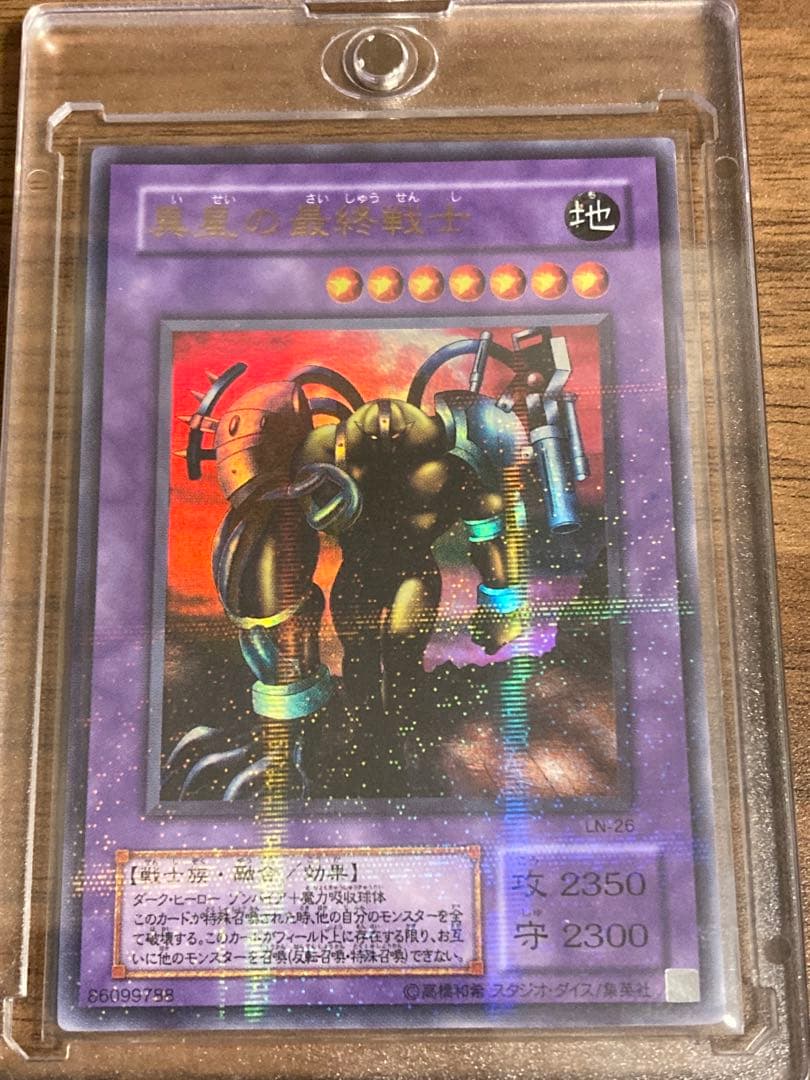 Yu-Gi-Oh Ash Blossom & Joyous Spring — Japanese