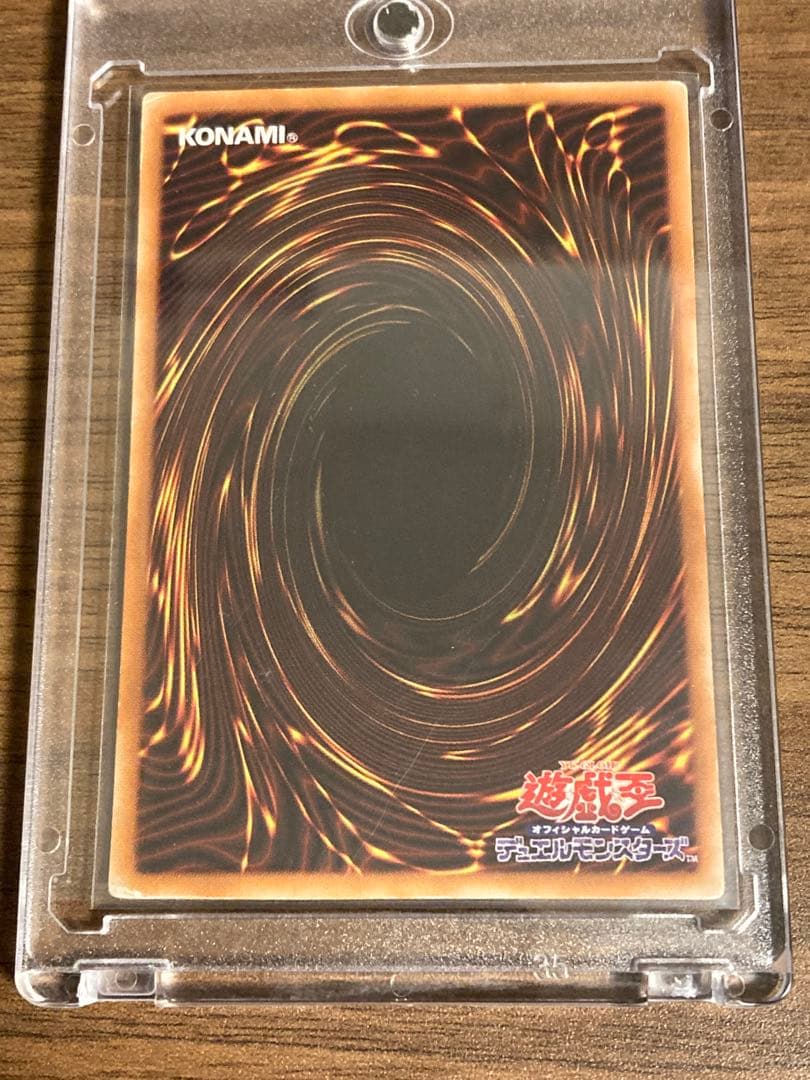 Yu-Gi-Oh Ash Blossom & Joyous Spring — Japanese