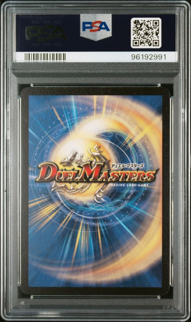 PSA 9 Duel Masters Super Dragon Vajira — Japanese