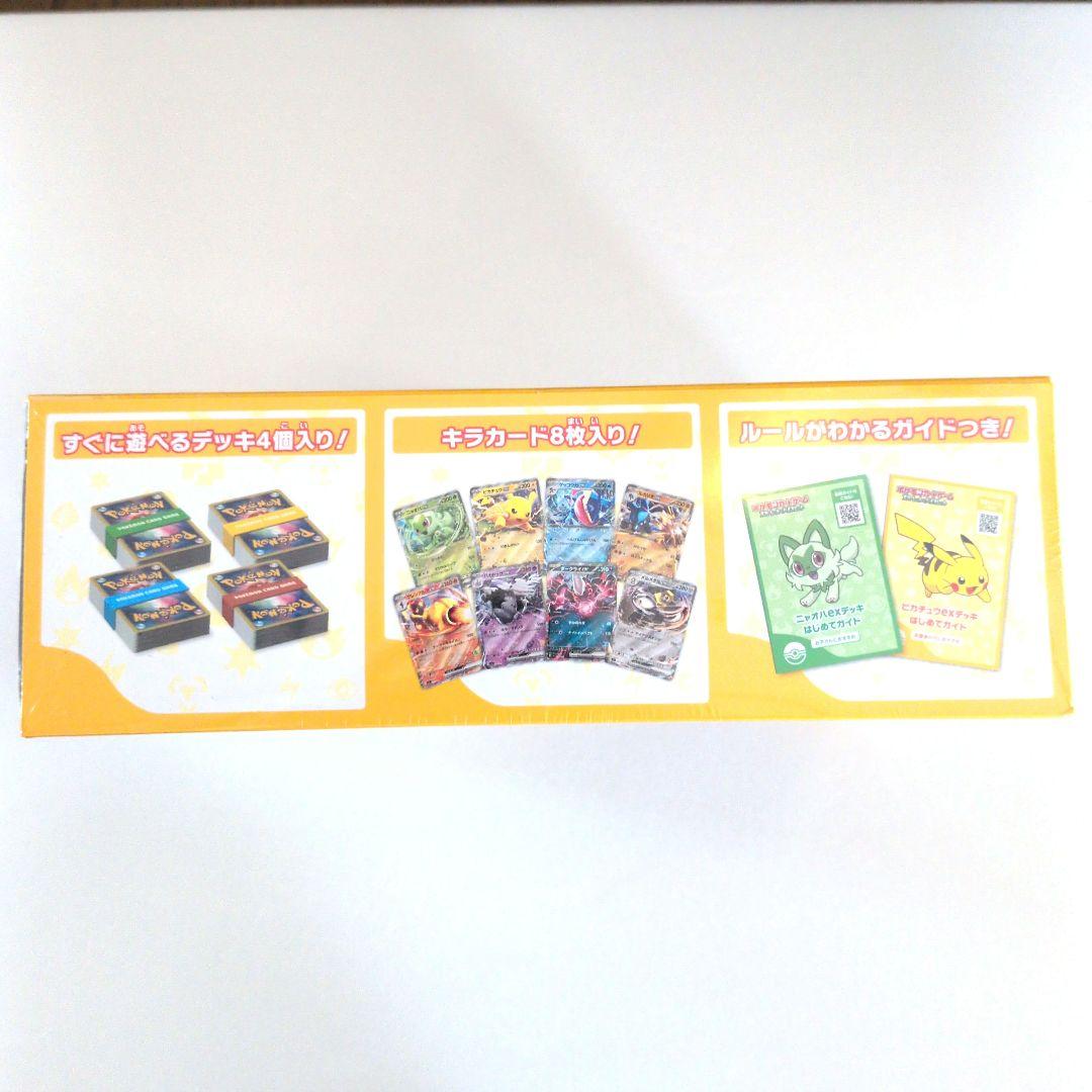 Pokemon Untouched Pokémon Card Game Battle Academy Box Box — SVI Battle Academy — Japanese