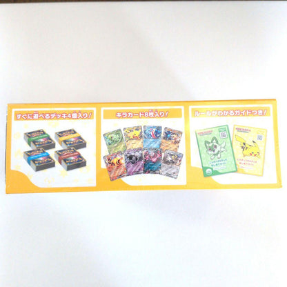 Pokemon Untouched Pokémon Card Game Battle Academy Box Box — SVI Battle Academy — Japanese