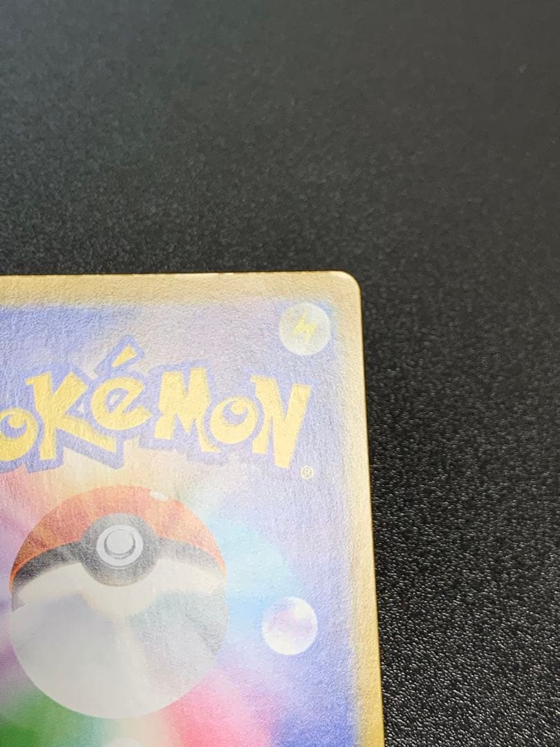 Pokemon Umbreon ex — 092/187 — Japanese