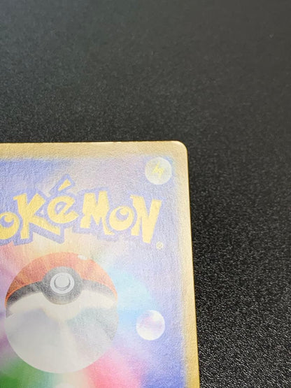 Pokemon Umbreon ex — 092/187 — Japanese